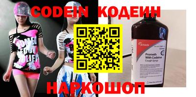 прущие грибы Донской