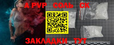 амфетамин Донецк