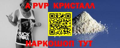 амфетамин Донецк