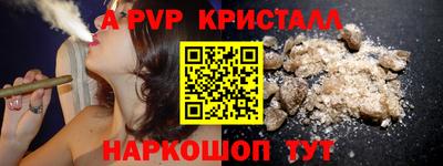 mdma Абакан