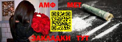 амфетамин Донецк