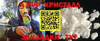 амфетамин Донецк