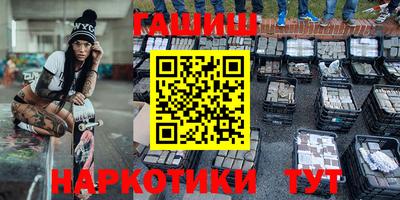 амфетамин Донецк