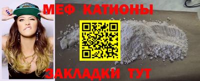 прущие грибы Донской