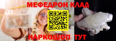 круглые Абакан