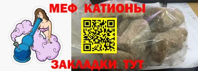 круглые Абакан