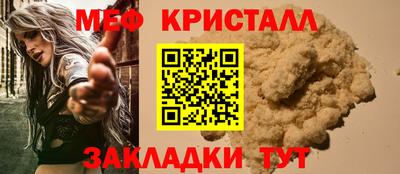 круглые Абакан