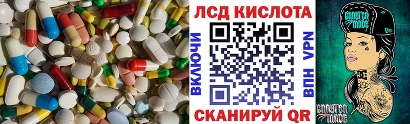 LSD-25 экстази кислота  Невинномысск 