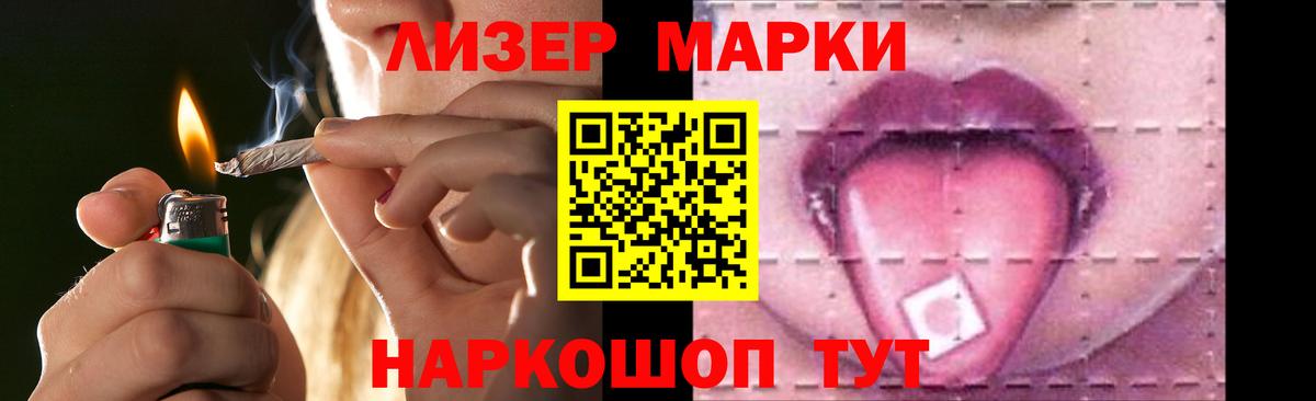 Невинномысск  ЛСД экстази  Вход с VPN  Лсд 25 экстази ecstasy 