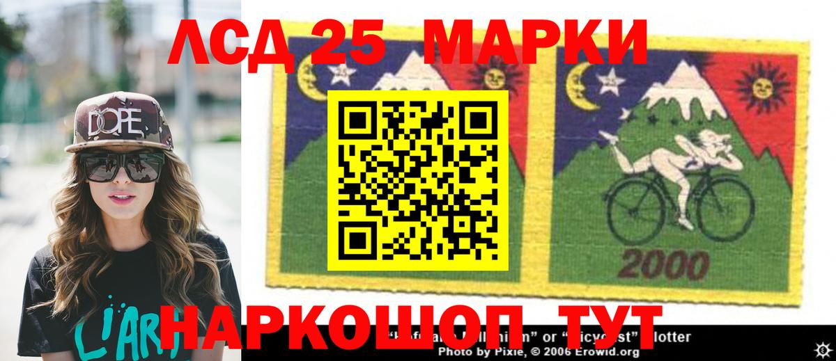 LSD-25 экстази ecstasy  kraken ссылки  Невинномысск  LSD-25 экстази ecstasy 