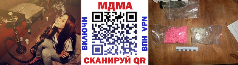 MDMA Molly  нарко площадка как зайти  Невинномысск 
