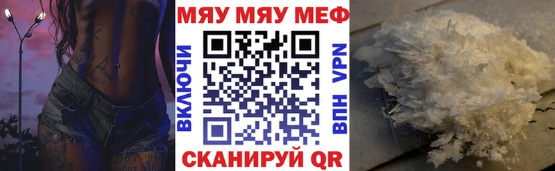 Меф 4 MMC  kraken tor  Невинномысск 