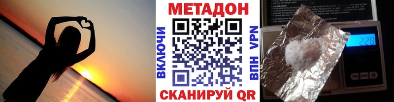 где продают   Невинномысск  Метадон мёд 