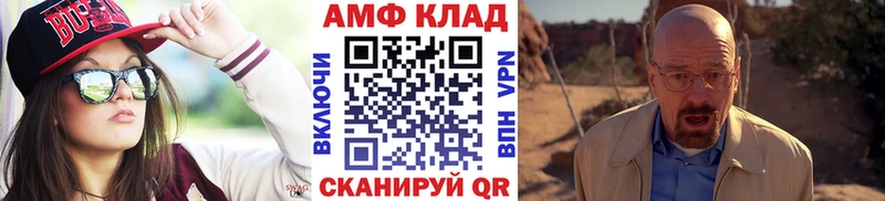 МЕТАМФЕТАМИН кристалл  Невинномысск 