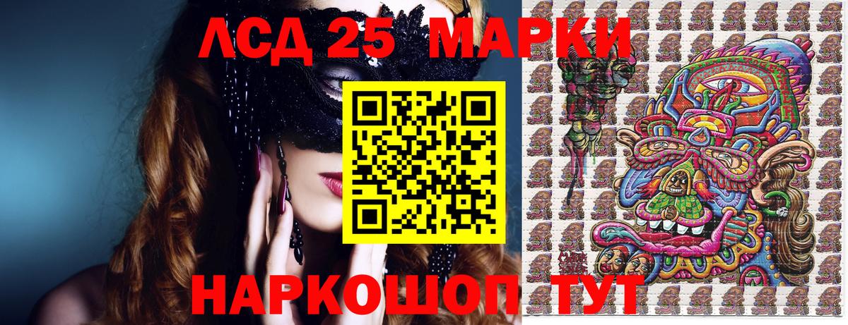 Невинномысск  Экстази  MDMA  МЕФ кристаллы  Марихуана  Кокаин  Вход с VPN  Гашиш 