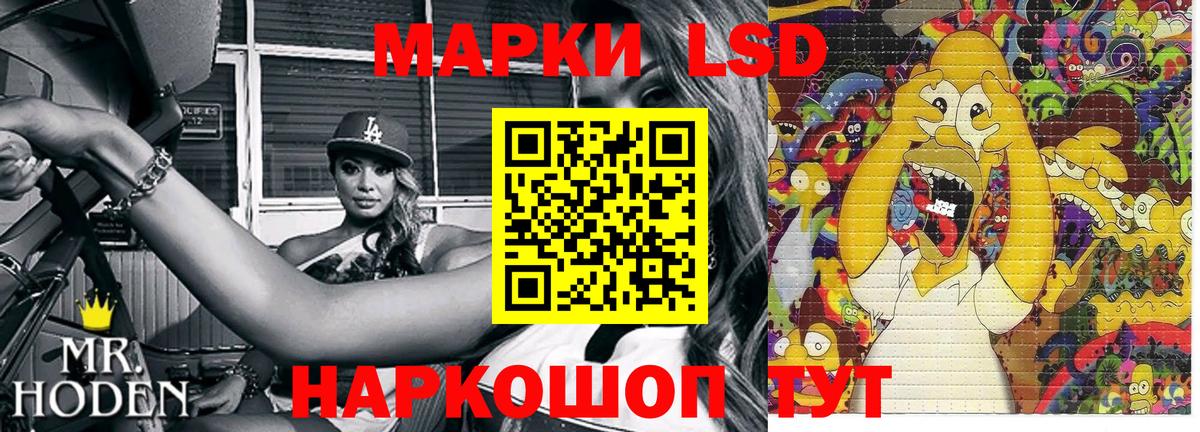 Марки NBOMe 1500мкг Невинномысск