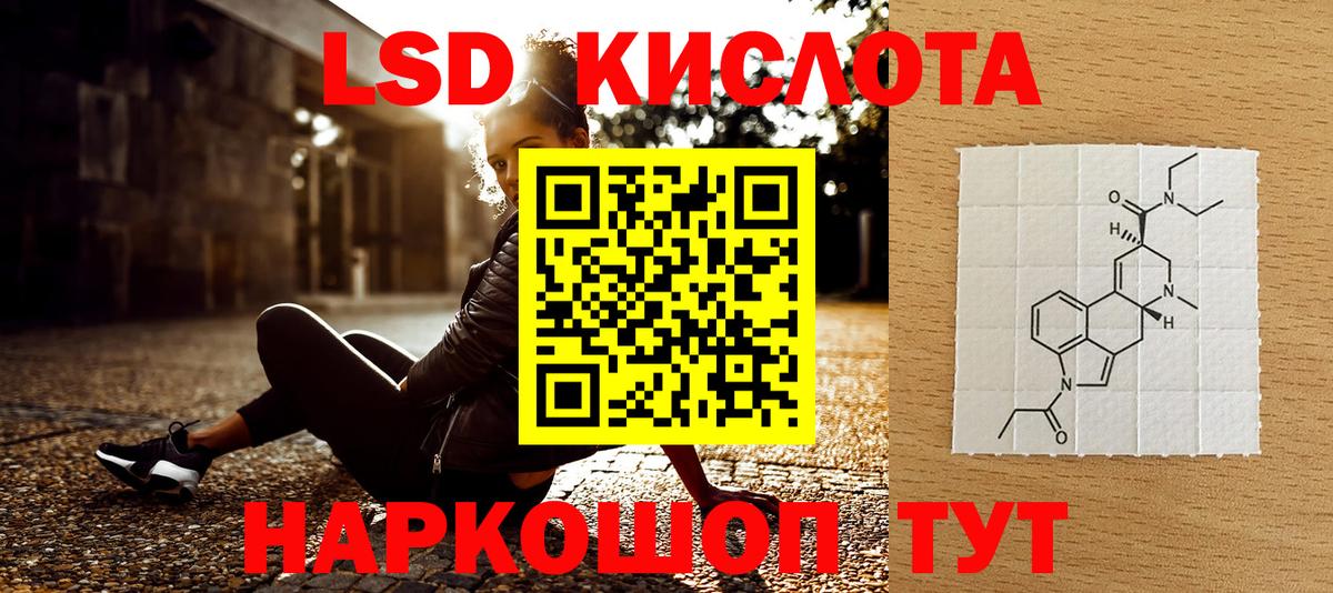 Невинномысск  Канабис  МЕТ  Вход с VPN  Бошки Шишки  Гарик  Молли  МДМА  Меф  Cocaine  Кислота 