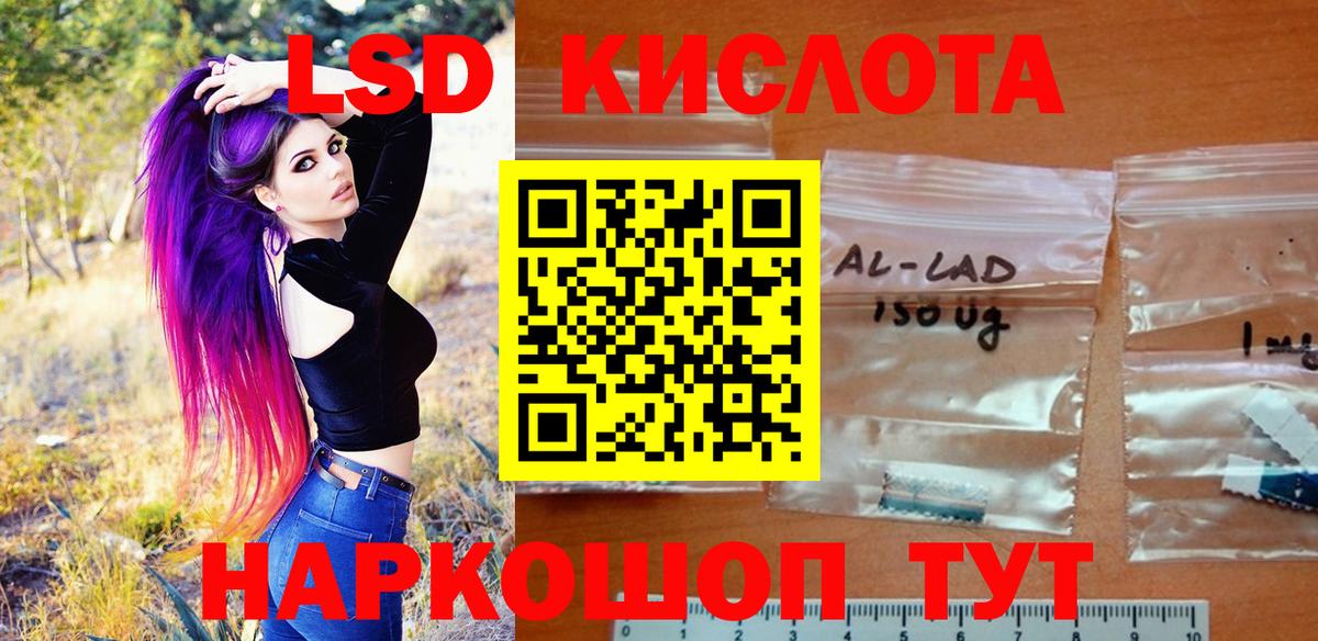 Марки 25I-NBOMe  Вход с VPN  продажа наркотиков  Невинномысск  Марки NBOMe 1500мкг  Марки NBOMe 1500мкг 