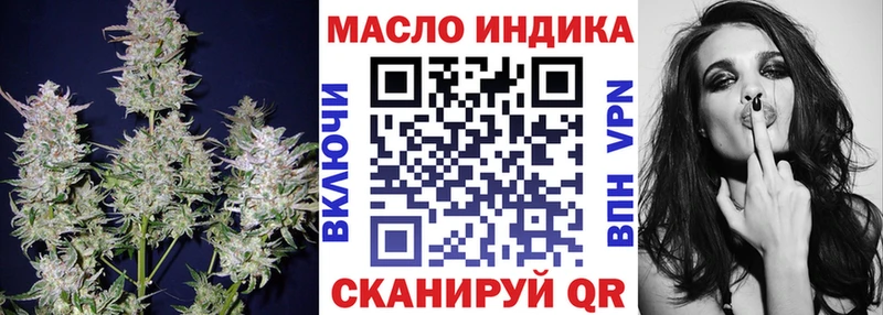 нарко площадка официальный сайт Невинномысск ТГК вейп с тгк