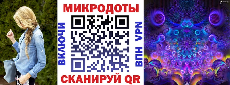 Псилоцибиновые грибы мухоморы  где купить   Невинномысск 