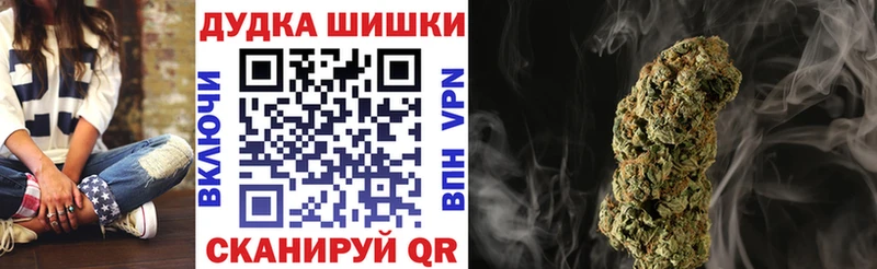 Бошки марихуана Ganja  Невинномысск 