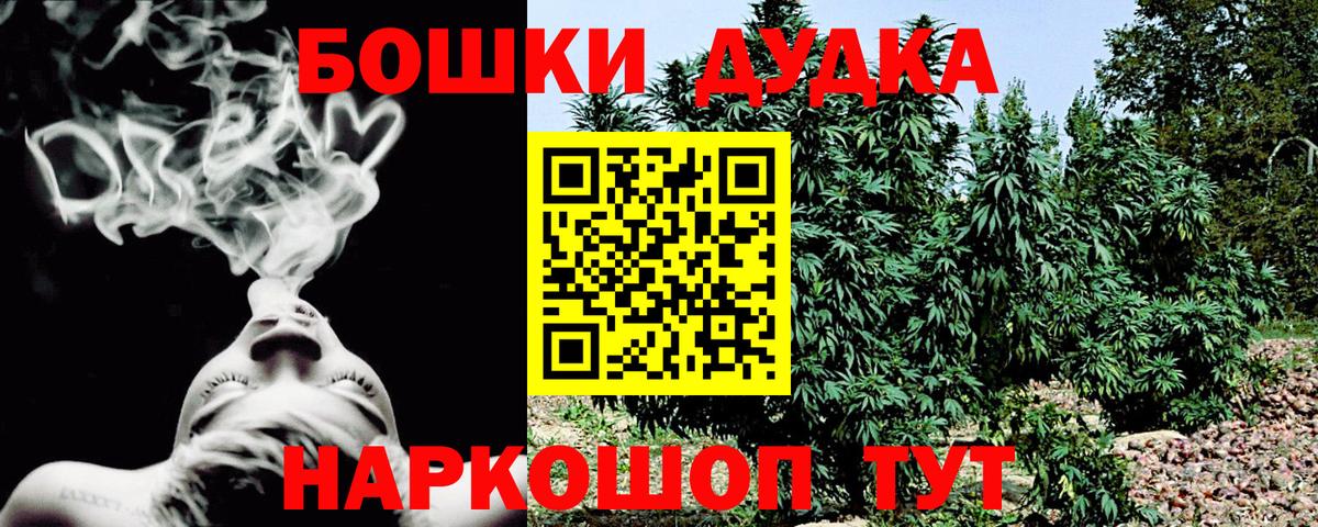 Каннабис тримм Невинномысск