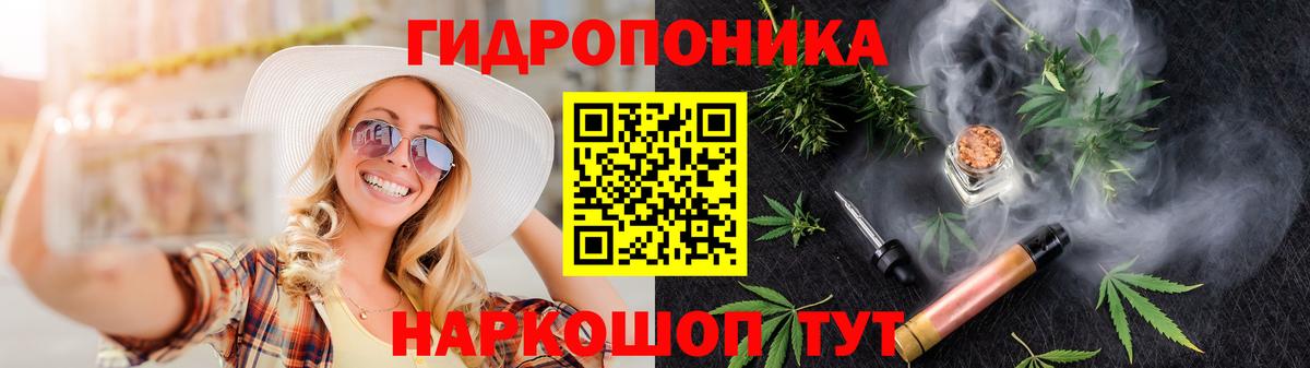Шишки марихуана Bruce Banner  Вход с VPN  МАРИХУАНА семена  Невинномысск  Конопля White Widow 